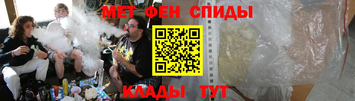 АМФЕТАМИН 98% Сегежа