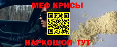таблы Пугачёв