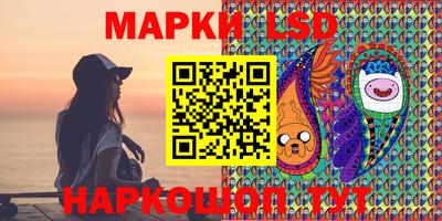 прущий лед Рузаевка
