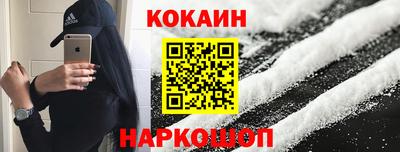 мдма Рыбинск