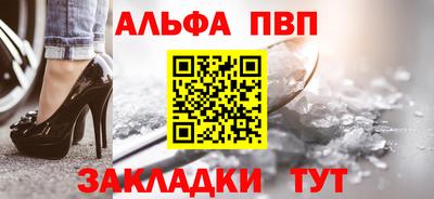 таблы Пугачёв