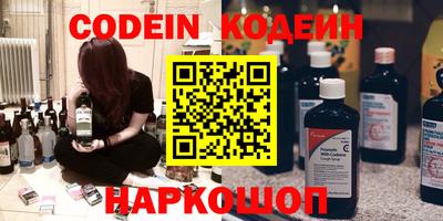 прущие грибы Пушкино
