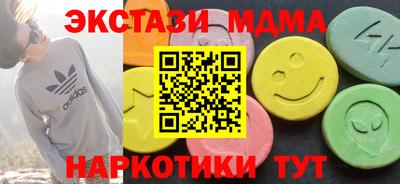 таблы Пугачёв