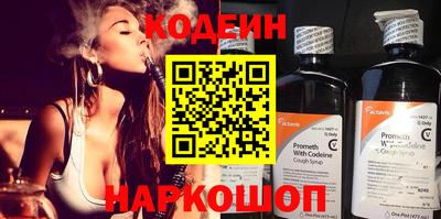 эйфоретик Пыть-Ях