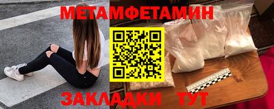 таблы Пугачёв