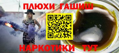 эйфоретик Пыть-Ях