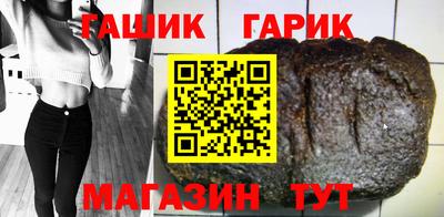гашиш Рязань