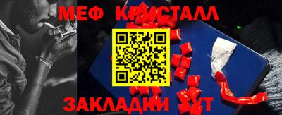 прущий лед Рузаевка