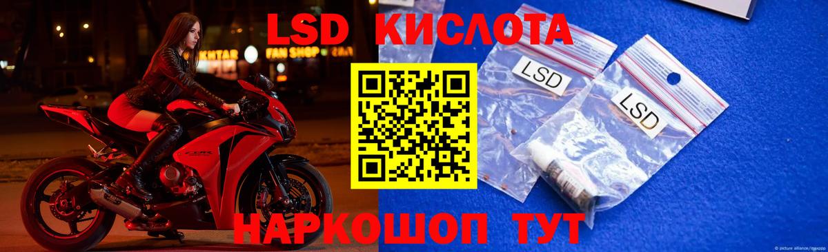 Лсд 25 экстази ecstasy Сегежа