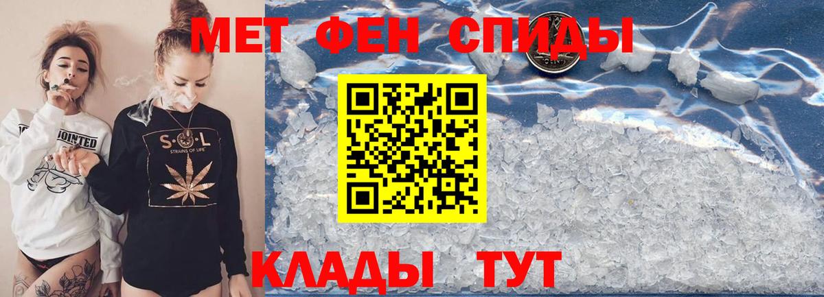 Метамфетамин Декстрометамфетамин 99.9% Сегежа