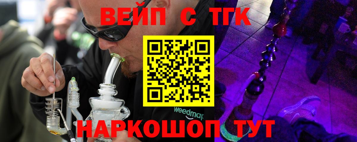 ТГК Wax Сегежа