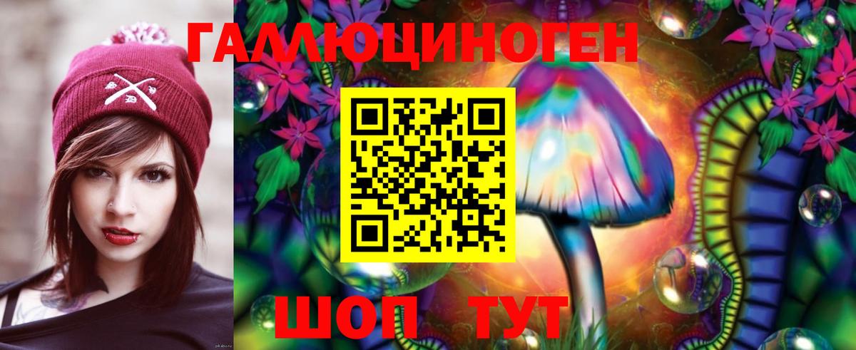 Галлюциногенные грибы MAGIC MUSHROOMS Сегежа