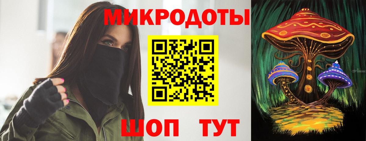 Псилоцибиновые грибы мицелий  Вход с VPN  Сегежа 