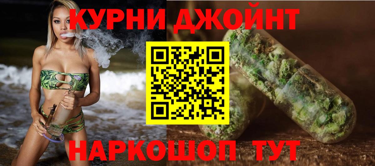 Сегежа  Конопля Bruce Banner  Вход с VPN  Конопля Amnesia 