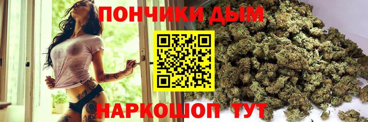Марихуана Ganja Сегежа